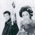 雪国　1957　東宝 ★★★★★