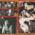 一寸法師 1955 新東宝　★★★