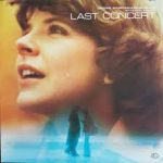 ラストコンサート (The Last Concert; Dedicato a una stella) 1976 イタリア＋日本ヘラルド合作 ★★☆