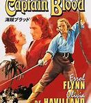 海賊ブラッド Captain Blood (1935) MGM製作・配給 エロール・フリンが初主演した海賊アクション映画　★★★