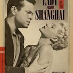 上海から来た女 The Lady from Shanghai (1947) オーソン・ウェルズ製作 コロンビア配給