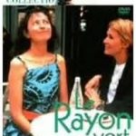 緑の光線 (Le Rayon Vert)1986 フランス映画 ヌーヴェル・バーグの名匠エリック・ロメール監督の「喜劇と格言劇集」から ★★★★