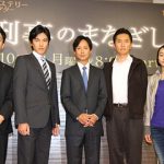 刑事のまなざし 2013 TBSドラマ　★★★