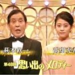 第48回NHK思い出のメロディー