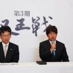 将棋に34年ぶり新タイトル戦・ドワンゴの叡王戦が6月開幕！