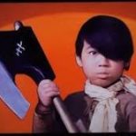 大忍術映画 ワタリ 1966 東映 「仮面の忍者赤影」の原型　★★★