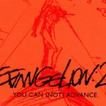 ヱヴァンゲリヲン新劇場版：破 （EVANGELION:2.0 YOU CAN (NOT) ADVANCE.）2009 カラー製作 クロックワークス配給　★★