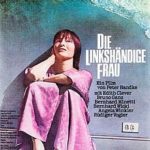 左利きの女 Die Linkshändige Frau 1978 ヴィム・ヴェンダース製作 西ドイツ作品　★★★★☆