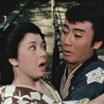 濡れ髪牡丹 1961 大映京都製作 大映配給 ★★★★★