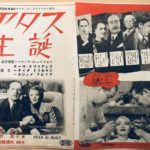 スタア誕生 A Star is Born 1937 セルズニック・インターナショナル製作 ユナイテッド配給　★★★