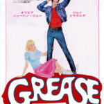 グリース Grease 1978 スティグウッヅ＝カー・プロ製作 パラマウント配給 CIC国内配給　★★★★★