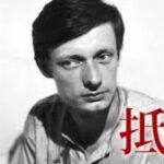 抵抗（レジスタンス）-死刑囚の手記より- (Un Condamne a mort s'est echappe ou Le vent souffle ou il veut) 1956 ゴーモン＋NEF製...