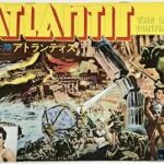 謎の大陸アトランティス Atlantis, the Lost Continent 1961 ジョージ・パル製作 MGM配給 特撮映画　★★