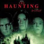 ホーンティング The Haunting (1999) ロス・アーノルド・プロ製作 ドリームワークス配給　★★